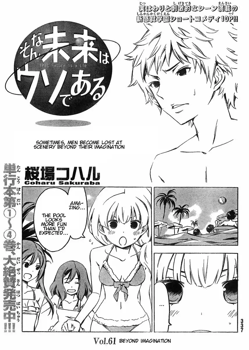 Sonna Mirai wa Uso de Aru Chapter 61 1